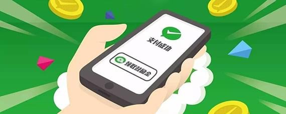 微信每天轉賬上限是多少?微信每日轉賬上限解答!