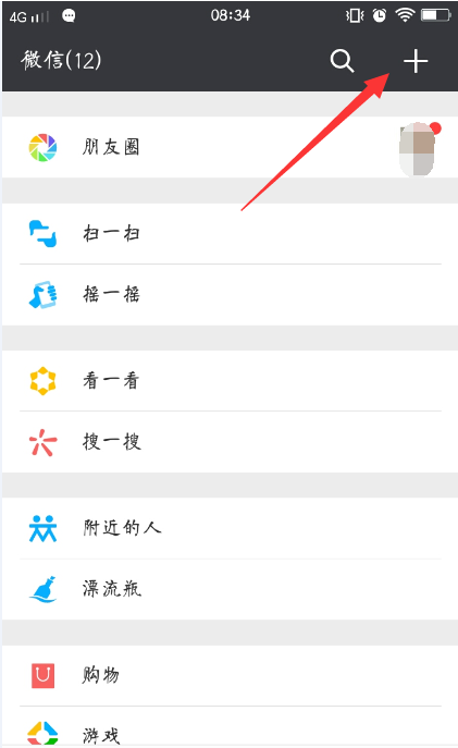 微信中發(fā)消息被拒收是什么情況? 微信中發(fā)消息被拒收原因解答!