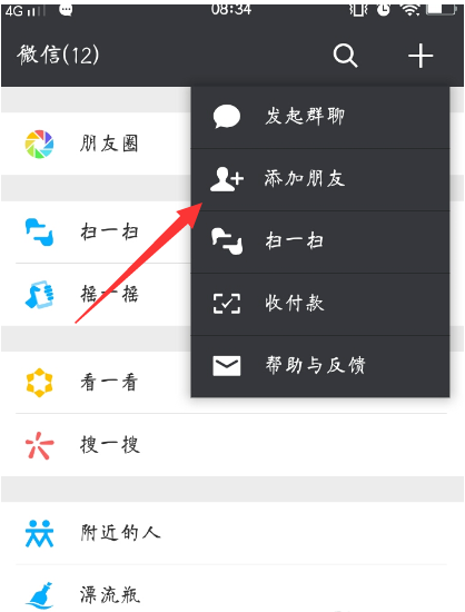 微信中發(fā)消息被拒收是什么情況? 微信中發(fā)消息被拒收原因解答!