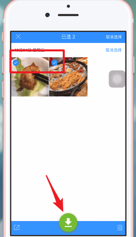 QQ同步助手中使用照片的具體操作步驟