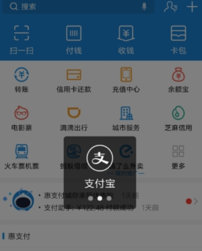 航旅縱橫APP怎么操作？詳細(xì)使用流程介紹