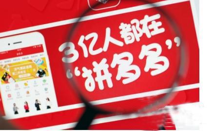 使用QQ登錄怎樣拼多多?詳細(xì)操作步驟介紹