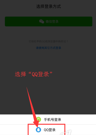 使用QQ登錄怎樣拼多多?詳細(xì)操作步驟介紹