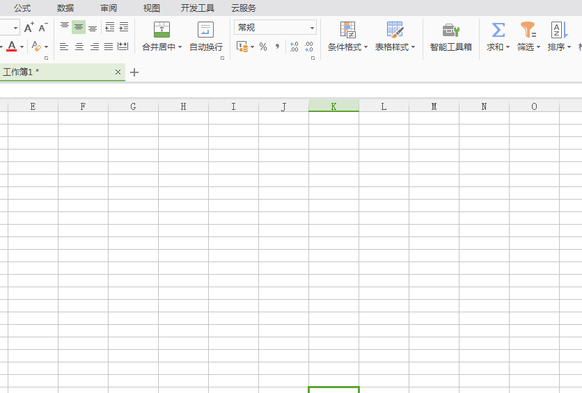 wps中表格12345排序的具體操作步驟