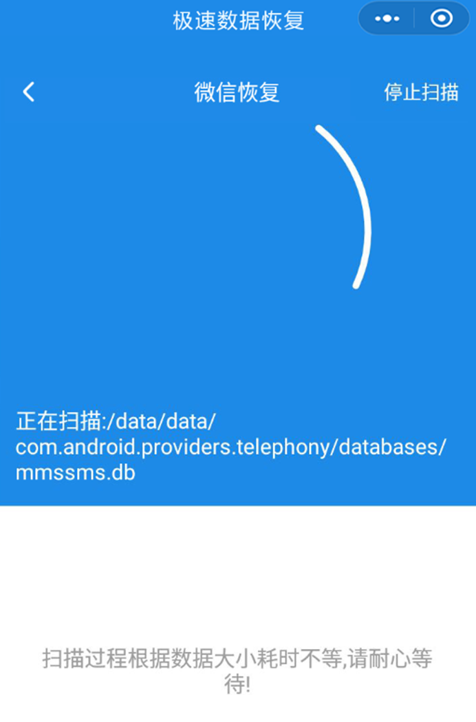 手機微信如何查詢刪除記錄_具體操作步驟介紹