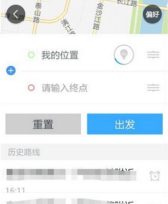 百度地圖怎么設置高速優先?具體操作流程