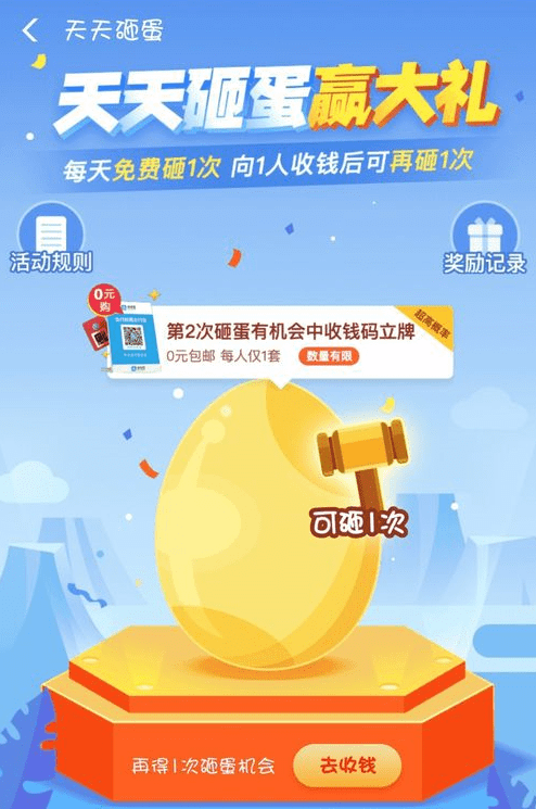 支付寶APP獲得保險金的具體操作方法