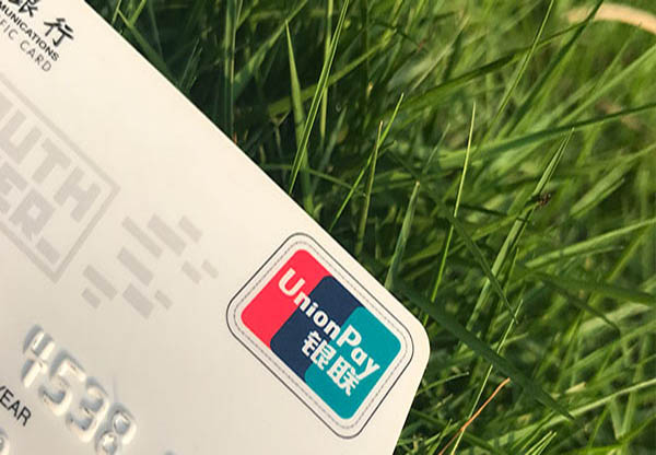 美團信用卡需要面簽嗎?美團信用卡如何申請?