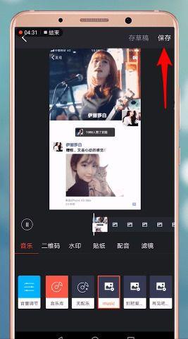 趣推如何制作出朋友圈動態封面 朋友圈動態封面怎么弄
