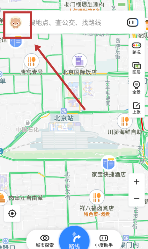 百度地圖APP添加門店信息的具體操作方法