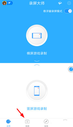 抖音換濾鏡如何拍攝 抖音換濾鏡教程