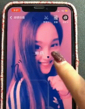 抖音跟著手指切換濾鏡怎么玩 手指劃過(guò)換濾鏡教程