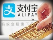 支付寶APP將朋友圈動(dòng)態(tài)開啟的具體操作方法