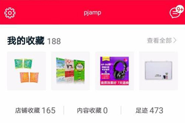 手機天貓如何投訴商家？ 投訴天貓店鋪方法教程解答！