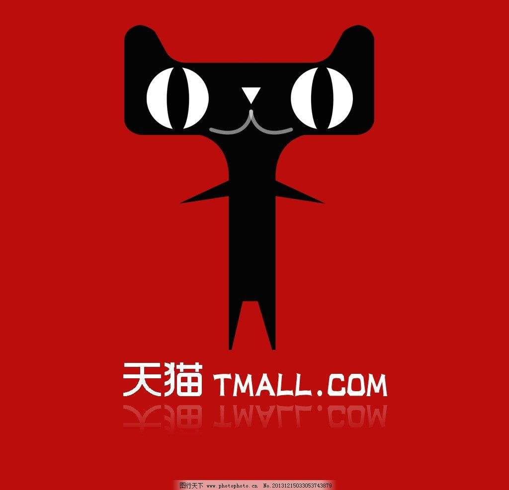 手機天貓如何投訴商家？ 投訴天貓店鋪方法教程解答！