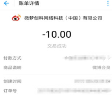 支付寶代扣如何關閉？ 支付寶代扣服務關系解除教程解答！