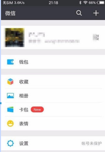 微信支付如何開通？微信支付開通方法教程解答！