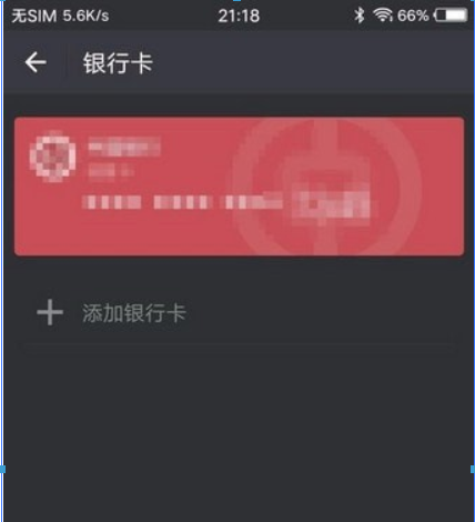 微信支付如何開通？微信支付開通方法教程解答！