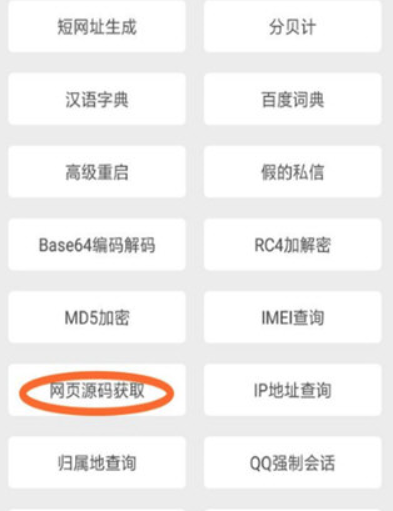 一個木函如何下載QQ音樂？ QQ付費音樂下載方法介紹！