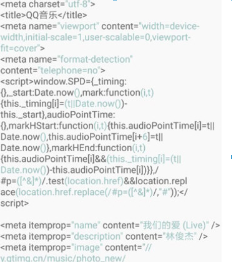 一個木函如何下載QQ音樂？ QQ付費音樂下載方法介紹！