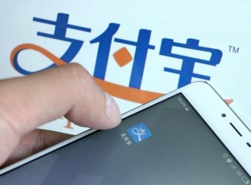 支付寶APP相互保怎么使用_詳細操作步驟