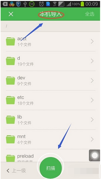 百度閱讀如何導(dǎo)入圖書 百度閱讀導(dǎo)入圖書教程