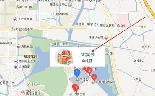 百度地圖如何進(jìn)入三維地圖?具體操作流程