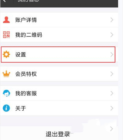 支付寶如何進(jìn)行掛失？具體操作流程介紹
