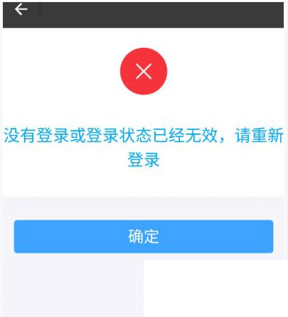支付寶如何進(jìn)行掛失？具體操作流程介紹