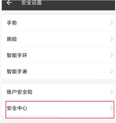 支付寶如何進(jìn)行掛失？具體操作流程介紹