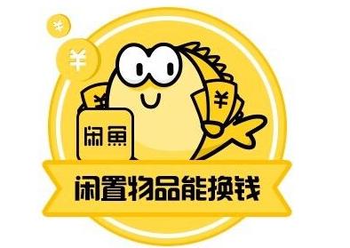 閑魚App投訴賣家的具體操作流程介紹