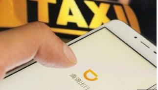 滴滴錄音功能怎么找  滴滴錄音功能在哪