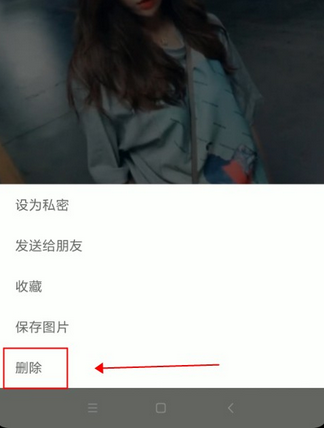 微信如何將朋友圈內容刪掉？ 微信刪掉朋友圈內容方法介紹！