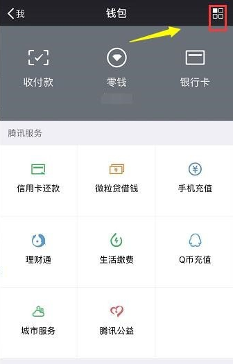 拼多多如何設(shè)置支付密碼？ 拼多多設(shè)置支付密碼教程解答！