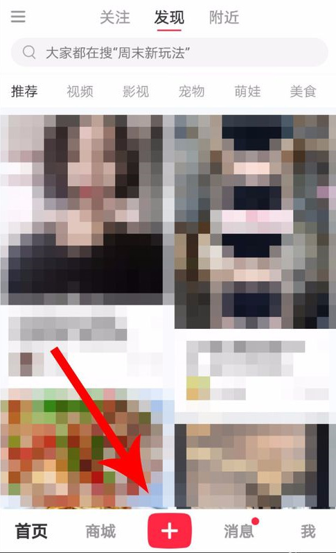 小紅書自定義標簽如何使用？ 小紅書自定義標簽編輯攻略介紹！