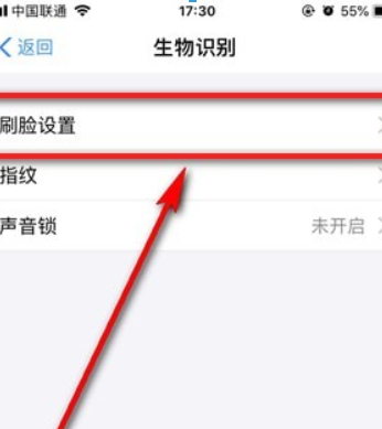 支付寶如何關(guān)閉刷臉？支付寶刷臉功能關(guān)閉方法介紹！