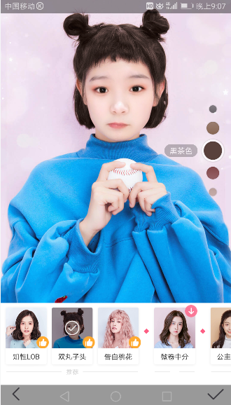 美顏相機怎么使用發型管家_具體操作流程