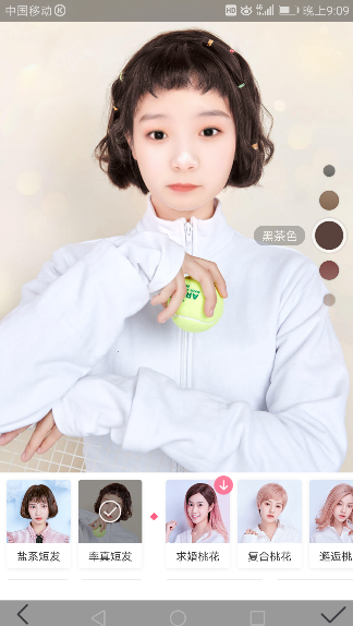 美顏相機怎么使用發型管家_具體操作流程