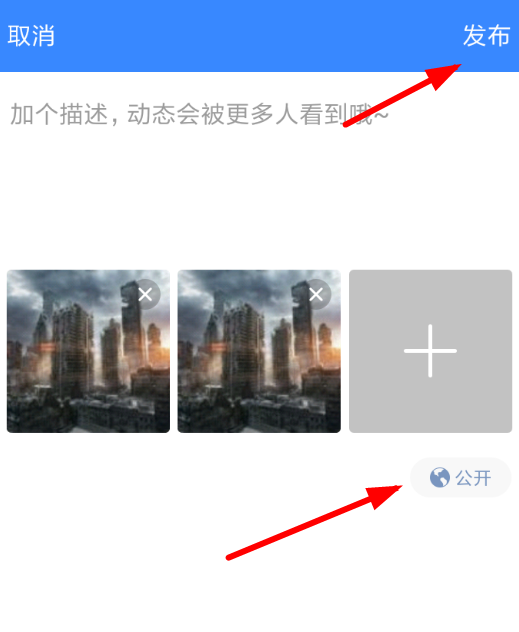 百度網盤怎么發布生活記_詳細操作流程介紹