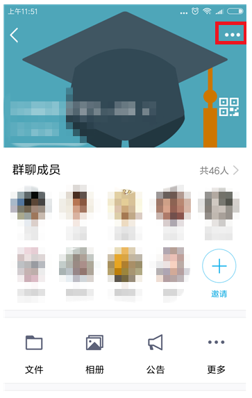 QQ如何舉報(bào)違規(guī)QQ群   QQ舉報(bào)違規(guī)QQ群教程