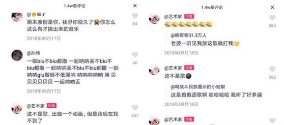 抖音一起八顆巴德都撒歌曲叫什么   一起八顆巴德都撒歌曲來(lái)源介紹