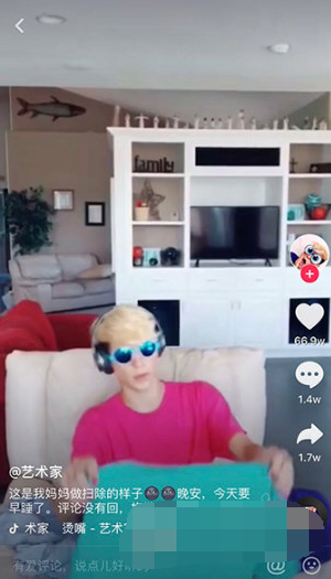 抖音一起八顆巴德都撒歌曲叫什么   一起八顆巴德都撒歌曲來(lái)源介紹