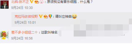 抖音一起八顆巴德都撒歌曲叫什么   一起八顆巴德都撒歌曲來(lái)源介紹