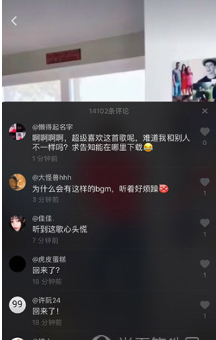 抖音一起八顆巴德都撒歌曲叫什么   一起八顆巴德都撒歌曲來(lái)源介紹