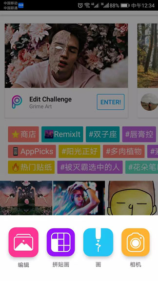 抖音七龍珠貼紙?jiān)趺凑? 抖音七龍珠貼紙?jiān)O(shè)置教程