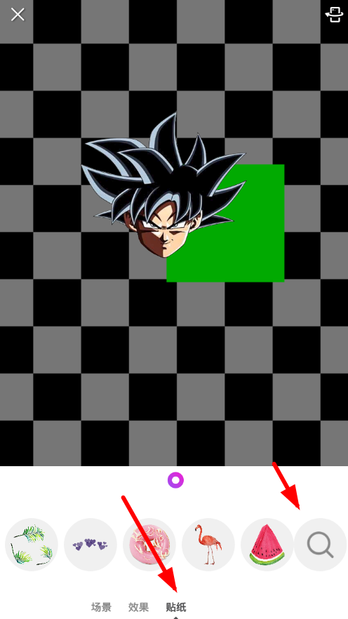 抖音七龍珠貼紙?jiān)趺凑? 抖音七龍珠貼紙?jiān)O(shè)置教程