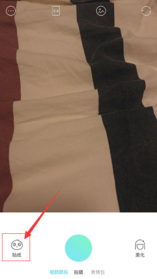 抖音鎧甲勇士頭像特效如何拍   鎧甲勇士頭像制作教程