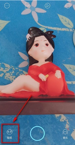 抖音變形金剛頭盔特效如何制作 變形金剛頭盔怎么做