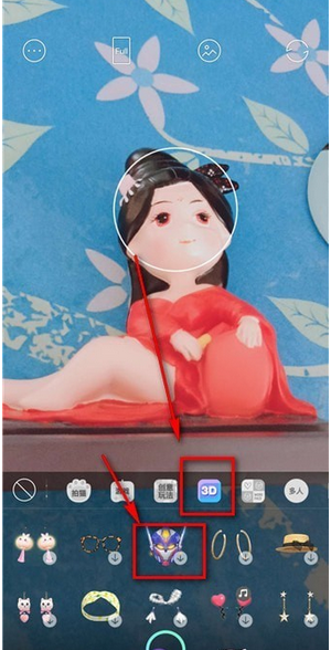 抖音變形金剛頭盔特效如何制作 變形金剛頭盔怎么做