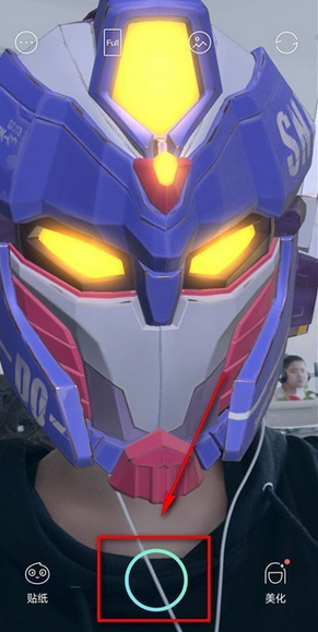 抖音變形金剛頭盔特效如何制作 變形金剛頭盔怎么做